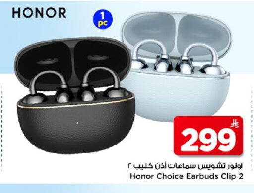 available at مارك & سيف in مملكة العربية السعودية, السعودية, سعودية - الخبر‎