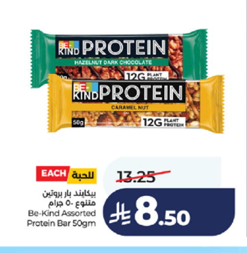 available at LULU Hypermarket in KSA, Saudi Arabia, Saudi - Jeddah
