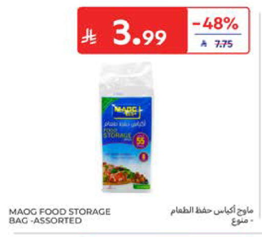 available at كارفور in مملكة العربية السعودية, السعودية, سعودية - المدينة المنورة