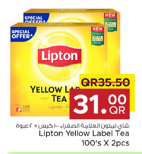 available at مركز التموين العائلي in قطر - الضعاين