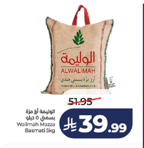 available at LULU Hypermarket in KSA, Saudi Arabia, Saudi - Jeddah