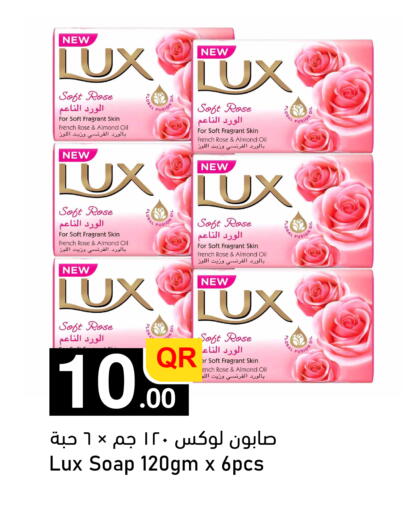 available at أسواق أسباير in قطر - الشمال