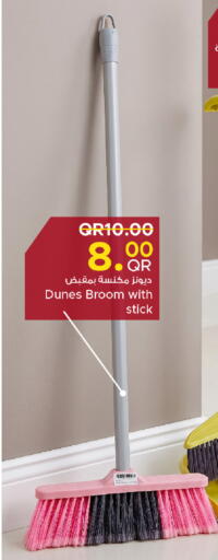 available at مركز التموين العائلي in قطر - الوكرة