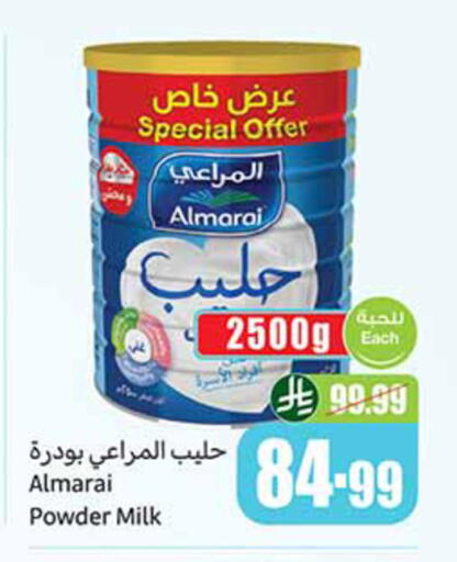 available at Othaim Markets in KSA, Saudi Arabia, Saudi - Medina