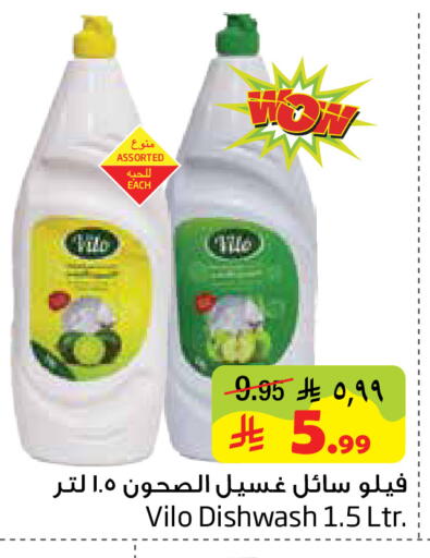 available at Layan Hyper in KSA, Saudi Arabia, Saudi - Al Khobar