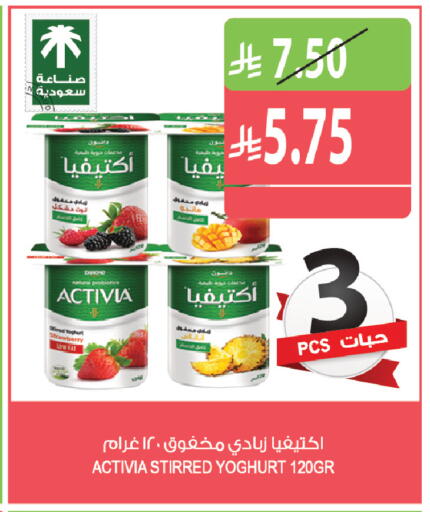 available at Farm  in KSA, Saudi Arabia, Saudi - Al Khobar