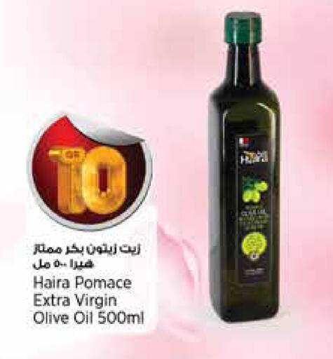 available at ريتيل مارت in قطر - الضعاين
