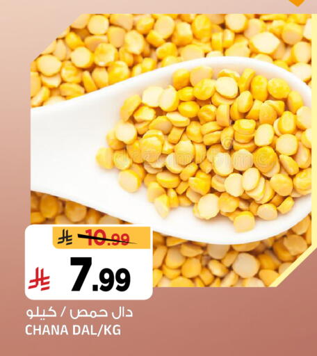 available at المدينة هايبرماركت in مملكة العربية السعودية, السعودية, سعودية - الرياض