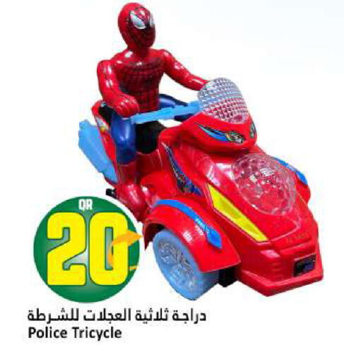 available at Dana Hypermarket in Qatar - Al-Shahaniya