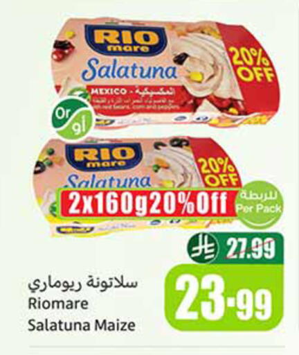 available at Othaim Markets in KSA, Saudi Arabia, Saudi - Medina
