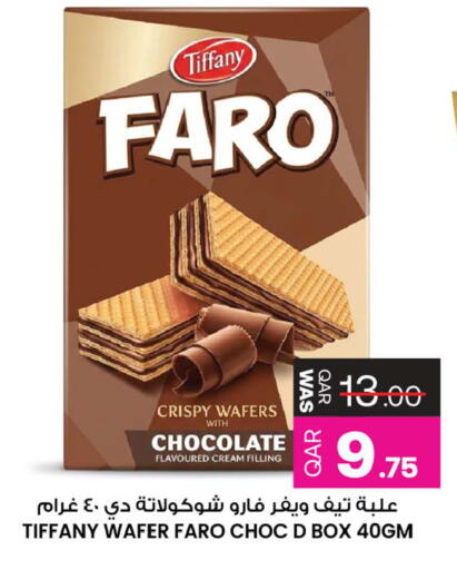 available at أنصار جاليري in قطر - الشحانية