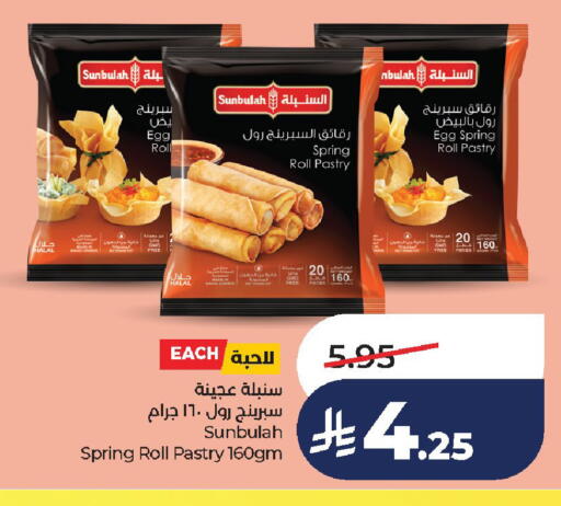 available at لولو هايبرماركت in مملكة العربية السعودية, السعودية, سعودية - الخرج