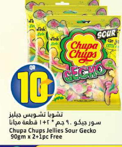 available at Dana Hypermarket in Qatar - Al Rayyan