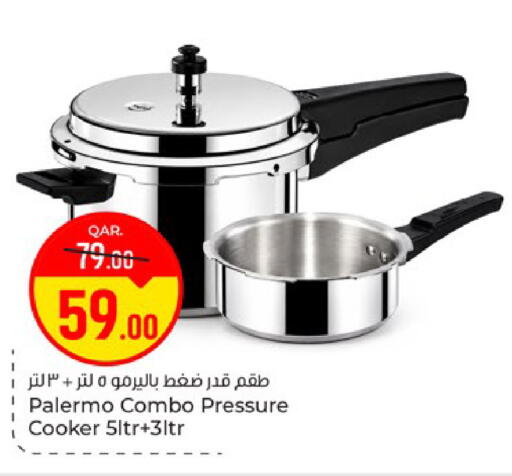 available at باريس هايبرماركت in قطر - الريان