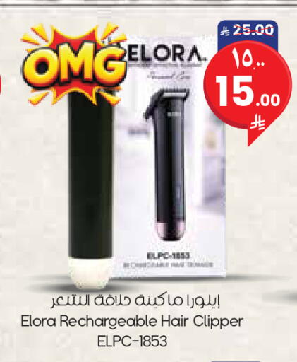 available at City Flower in KSA, Saudi Arabia, Saudi - Al Khobar