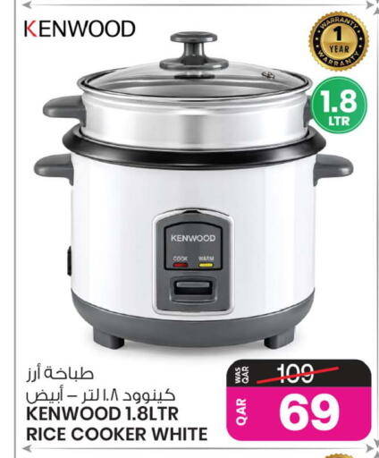 available at أنصار جاليري in قطر - الشحانية