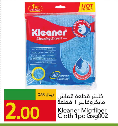 available at جلف فود سنتر in قطر - الخور