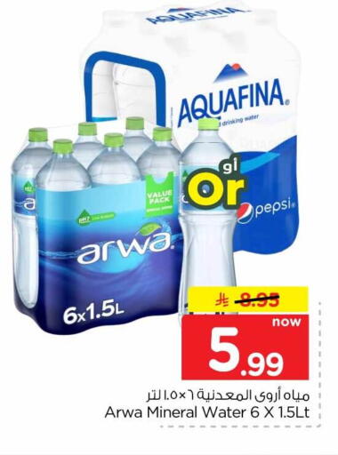 available at Hyper Al Wafa in KSA, Saudi Arabia, Saudi - Jeddah