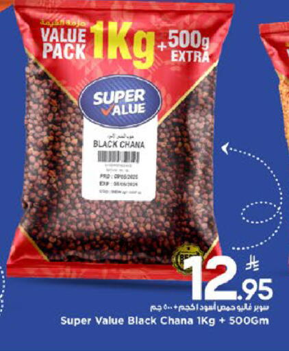 available at مارك & سيف in مملكة العربية السعودية, السعودية, سعودية - الرياض