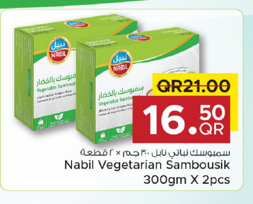 available at مركز التموين العائلي in قطر - الضعاين