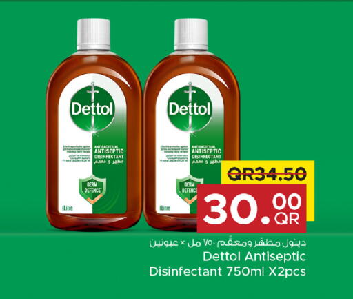 available at مركز التموين العائلي in قطر - الضعاين
