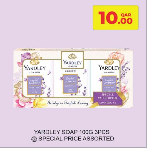 available at أنصار جاليري in قطر - الشحانية