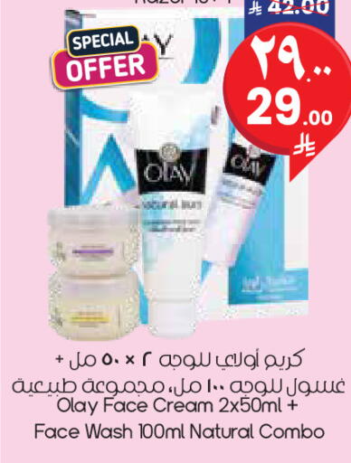 available at City Flower in KSA, Saudi Arabia, Saudi - Al Khobar
