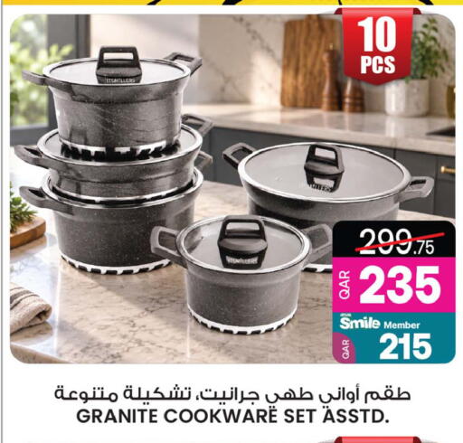 available at أنصار جاليري in قطر - الشحانية