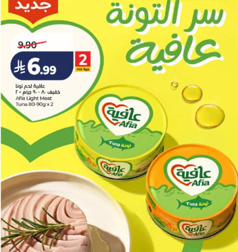 available at LULU Hypermarket in KSA, Saudi Arabia, Saudi - Jeddah