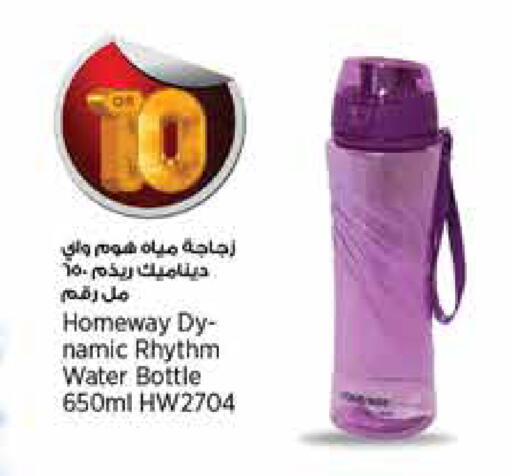 available at ريتيل مارت in قطر - الريان