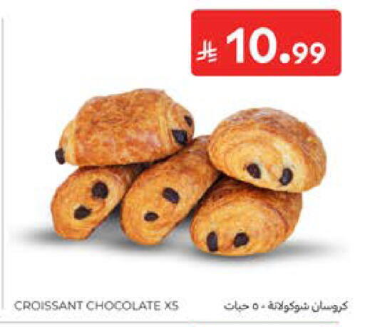 available at Carrefour in KSA, Saudi Arabia, Saudi - Medina