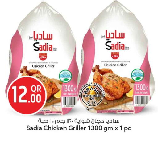 available at سفاري هايبر ماركت in قطر - الضعاين