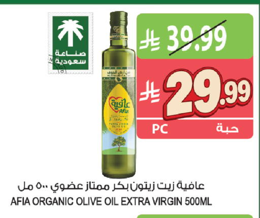 available at Farm  in KSA, Saudi Arabia, Saudi - Al Khobar