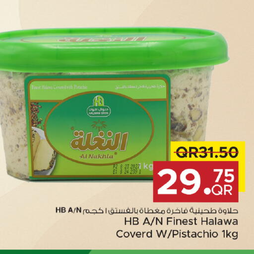 available at مركز التموين العائلي in قطر - الضعاين