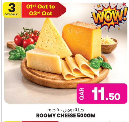 available at أنصار جاليري in قطر - الشحانية
