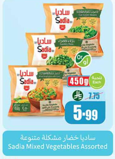 available at Othaim Markets in KSA, Saudi Arabia, Saudi - Medina