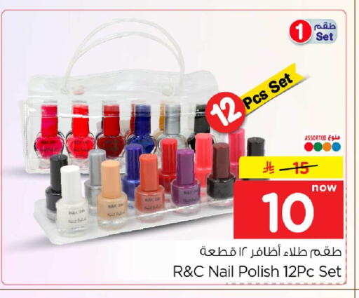available at هايبر الوفاء in مملكة العربية السعودية, السعودية, سعودية - جدة