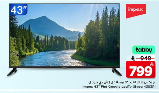 available at مارك & سيف in مملكة العربية السعودية, السعودية, سعودية - الخبر‎