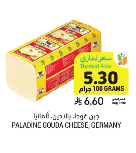 available at أسواق التميمي in مملكة العربية السعودية, السعودية, سعودية - جدة