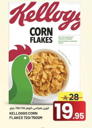 available at أسواق نهلة in مملكة العربية السعودية, السعودية, سعودية - الأحساء‎
