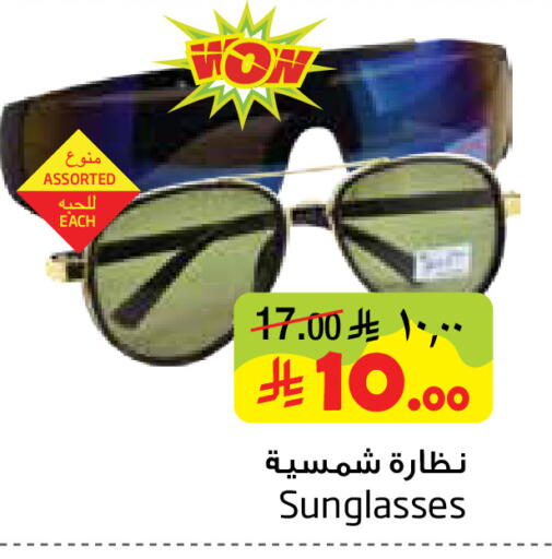 available at Layan Hyper in KSA, Saudi Arabia, Saudi - Al Khobar