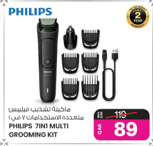 available at أنصار جاليري in قطر - أم صلال