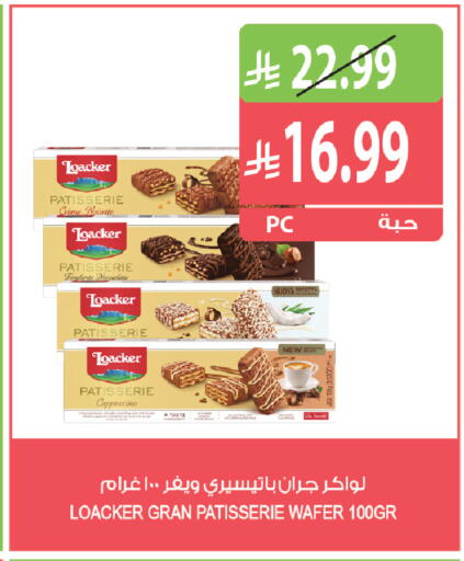 available at Farm  in KSA, Saudi Arabia, Saudi - Al Khobar