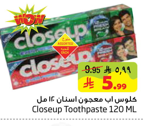 available at Layan Hyper in KSA, Saudi Arabia, Saudi - Al Khobar