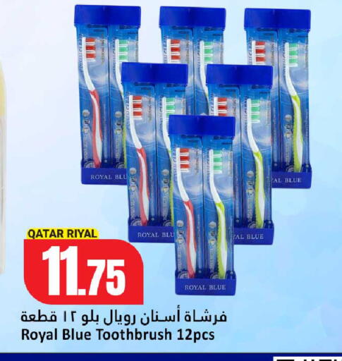 available at Dana Hypermarket in Qatar - Al Rayyan