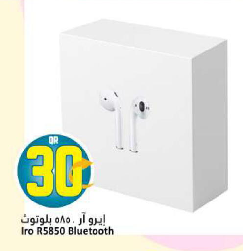 available at دانة هايبرماركت in قطر - أم صلال