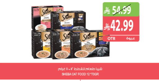 available at المزرعة in مملكة العربية السعودية, السعودية, سعودية - الخرج