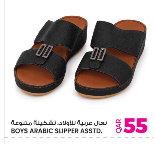 available at أنصار جاليري in قطر - الريان