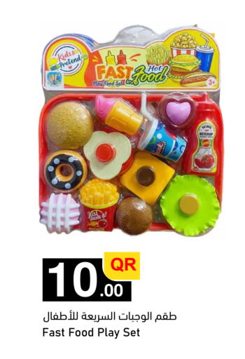 available at أسواق أسباير in قطر - الشمال