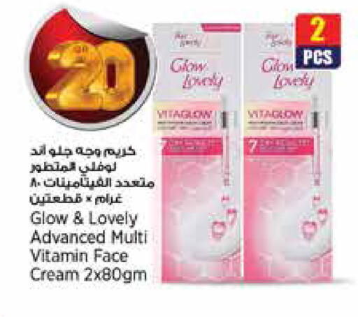 available at سوبر ماركت الهندي الجديد in قطر - الدوحة